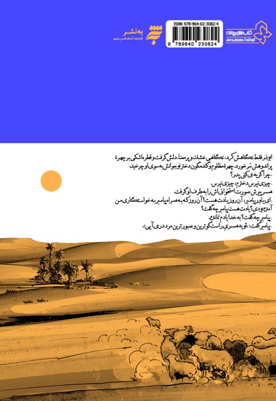 تنها زندگی می کنی